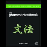 Grammar Textbook : Japanese Stage Step Course