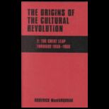 Origins of the Cultural Revolution (Studies of the East Asian Institute, Columbia University) Volume 2