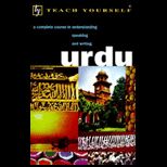 Urdu Complete Course