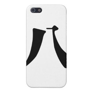 Chinese Character  ba, Meaning eight iPhone 5 Cover