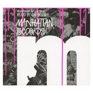 Manhattan Records The Exclusives HIP HOP HITS VOL.3: Music