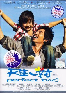 New Perfect Two Taiwanese Movie DVD (Mandrain Version with English Subtitle) NTSC ALL REGION Ella Chen, Xiao Xiao Bin, Yang Mi & Chen Shu Shen Vic Chou Movies & TV