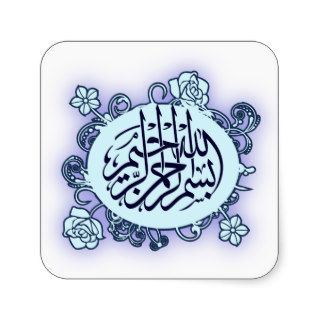Islamic Arabic Bismillah Calligraphy flower print Square Stickers