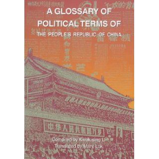A Glossary of Political Terms of the People's Republic of China: Kwok sing Li, Mary Lok: 9789622016156: Books