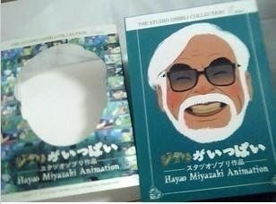 Hayao Miyazaki Studio Ghibli Movies Collection 41 DVD BOX Set NEW: Movies & TV
