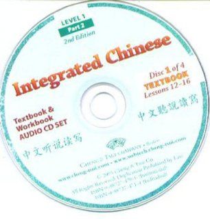 Integrated Chinese: Level 2 Audio CDs (Chinese Edition) (9780887274725): Tao Chung Yao: Books