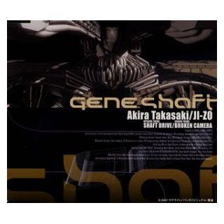 O.V.A.: Gene Shaft Opening Theme: Music
