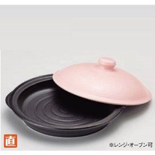 tagine kbu635 02 302 [9.26 x 8.67 x 3.55 inch  9.26 x 8.67 x 1.58 inch recipes x with x * x oven x oven x accepted ] Japanese tabletop kitchen dish Tagine pot Micro Cook ‡U (L) Pink ( treasuring ) [23.5 x 22 x 9cm ? only 23.5 x 22 x 4cm] open fire 