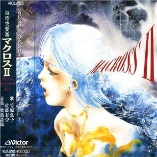 Macross II: Original Soundtrack, Volume 2 (1992 Japan Anime Video): Music