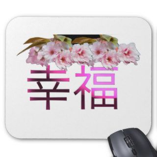 Happiness Chinese Characters Mousepad