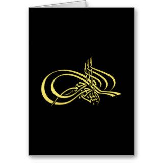 Ottoman style Bismilla Islamic calligraphy Greeting Cards