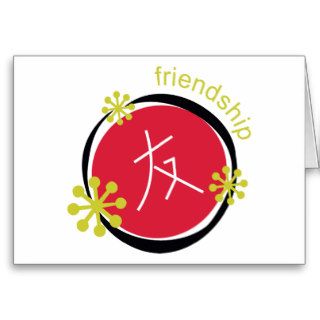Chinese Character Symbol Friendship Gift Cards