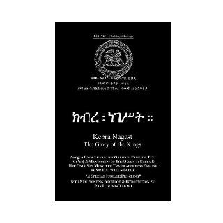 Kebra Nagast: Ethiopic Text & Manuscript: Ethiopian Church: 5800069503857: Books