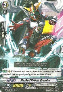Cardfight!! Vanguard TCG   Masked Police, Grander (BT03/080EN)   Demonic Lord Invasion: Toys & Games