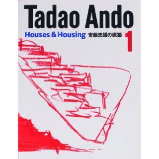 Tadao Ando 1: Houses & Housing (English and Japanese Edition): Tadao Ando: 9784887062771: Books