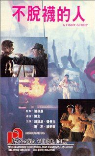 A Fishy Story [VHS]: Kenny Bee, Maggie Cheung, Josephine Koo, Chung Lam, Season Ma, Carrie Ng, Gujjar Singh, Tak Yuen: Movies & TV