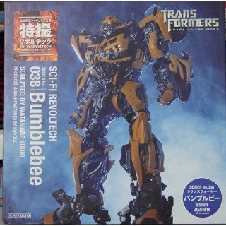 SCI FI Revoltech Series No.038 Transformers Bumblebee (125 mm PVC Figure) [JAPAN]: Toys & Games