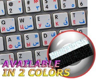 APPLE NS ARABIC   RUSSIAN   ENGLISH NON TRANSPARENT KEYBOARD LABELS WHITE BACKGROUND FOR DESKTOP, LAPTOP AND NOTEBOOK : Other Products : Everything Else