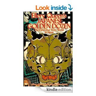 Ellery Queen's Japanese Golden Dozen: The Detective Story World in Japan eBook: Ellery Queen: Kindle Store
