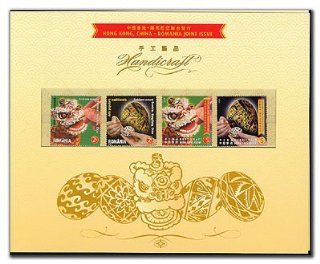 Handicraft JI Romania : Collectible Postage Stamps : Everything Else