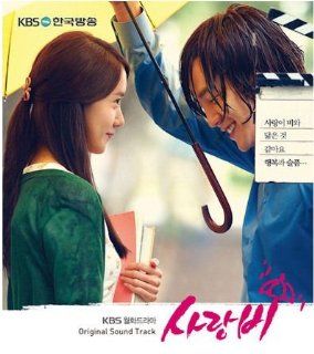 Korean Drama, Love rain OST   Jang keun suk: Music