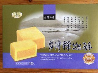 Taiwan Sugar   Apple Cake   12.7 oz / 360 g   Product of Taiwan : Gourmet Food : Grocery & Gourmet Food