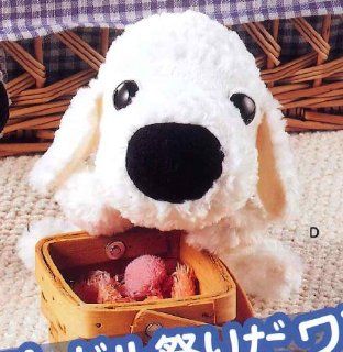 The DOG 10th Anniversary Plush (7")   White Poodle. Imported from Japan.: Toys & Games