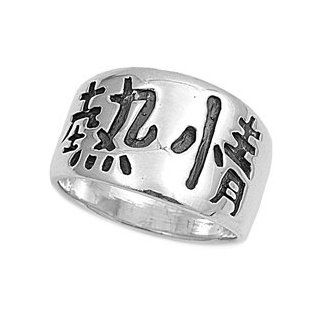 Sterling Silver 15mm Chinese Symbol Ring (Size 4   12): Jewelry