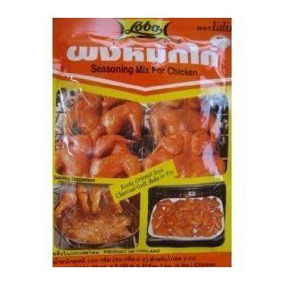 Lobo Brand Thai Seasoning Mix for Chicken Bake/Grill/Fry Thai Style Cuisine : Meat Seasonings : Grocery & Gourmet Food
