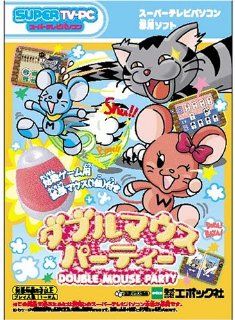 C 03 Super TV PC software / double mouse (japan import): Toys & Games