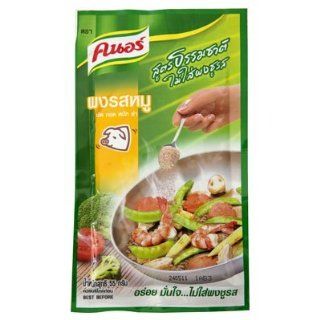 Knorr Pork Powder No MSG Added Seasoning 2.1oz. (Pack of 3) : Allspice Spices And Herbs : Grocery & Gourmet Food