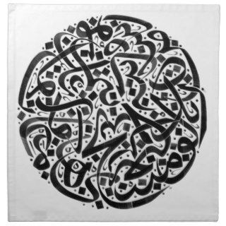Islamic calligraphy art design printed napkin