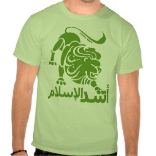 Lion of Islam Green Tshirts