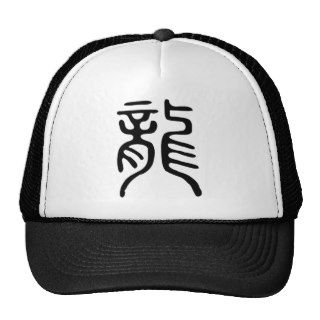 Chinese Character Long (Dragon) Mesh Hat