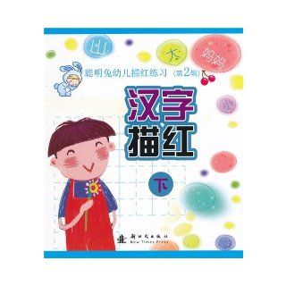 (Teaching material)lately weave political economics (Chinese edidion) Pinyin: ( jiao cai ) xin bian zheng zhi jing ji xue: ren xiao bo: 9787504217004: Books