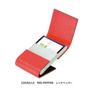 Troika Red Pepper Visitenkartenetui mit 2 Fchern fr eigene und fremde Visitenkarten: Bürobedarf & Schreibwaren