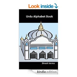Urdu Alphabet Book eBook: Dinesh Verma, Paridhi Verma: Kindle Store