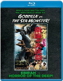 Godzilla vs. The Sea Monster ! / Ebirah: Horror of the Deep ! [Blu ray]: Ebirah Horror of the Deep: Movies & TV
