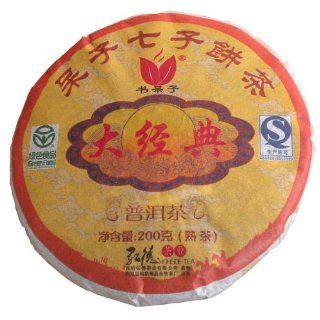 No.1 Daizi Seven Sons Puerh Tea Cake, Chinese Kungfu Pu'er Ripe Lose Weight Tea 200g : Gourmet Tea Gifts : Grocery & Gourmet Food