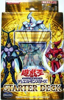 Yu Gi Oh Trading Card Game Duel Monsters Starter Deck 2007 (japan import): Toys & Games