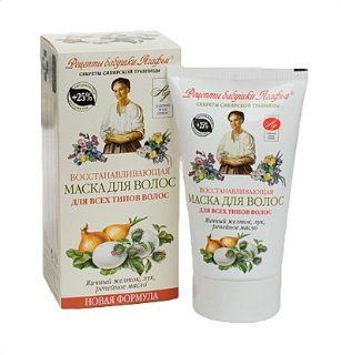 Restorative Hair Mask with Egg Yolk, Onion and Burdock Oil 150ml : Hair And Scalp Treatments : Beauty