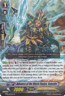 Cardfight!! Vanguard TCG   Advance of the Black Chains, Kahedin (BT09/037EN)   Booster Set 9: Clash of the Knights & Dragons: Toys & Games
