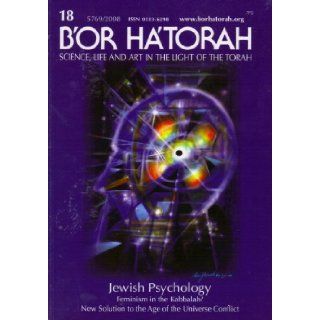 Jewish Psychology: Feminism in the Kabbalah?; New Solution to the Age of the Universe Conflict (B'Or Ha'Torah, Volume 18): Herman Branover: Books