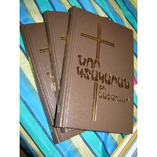 Armenian New Testament / Psalms: The Bible Society in Lebanon: 9780900185533: Books