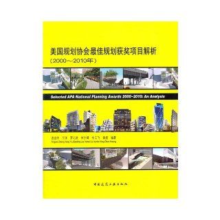 The knowledge transformation of penal code [methodology ](Chinese contemporary jurist library Chen Xing Liang's penal code study particularly Zhao series;"25" national point books publish a programming) (Chinese edidion) Pinyin: xing fa de 