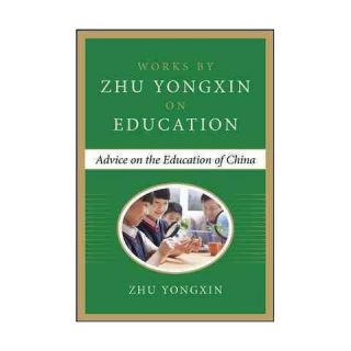 Advice on the Education of China ( Works by Zhu Yongxin on Education
